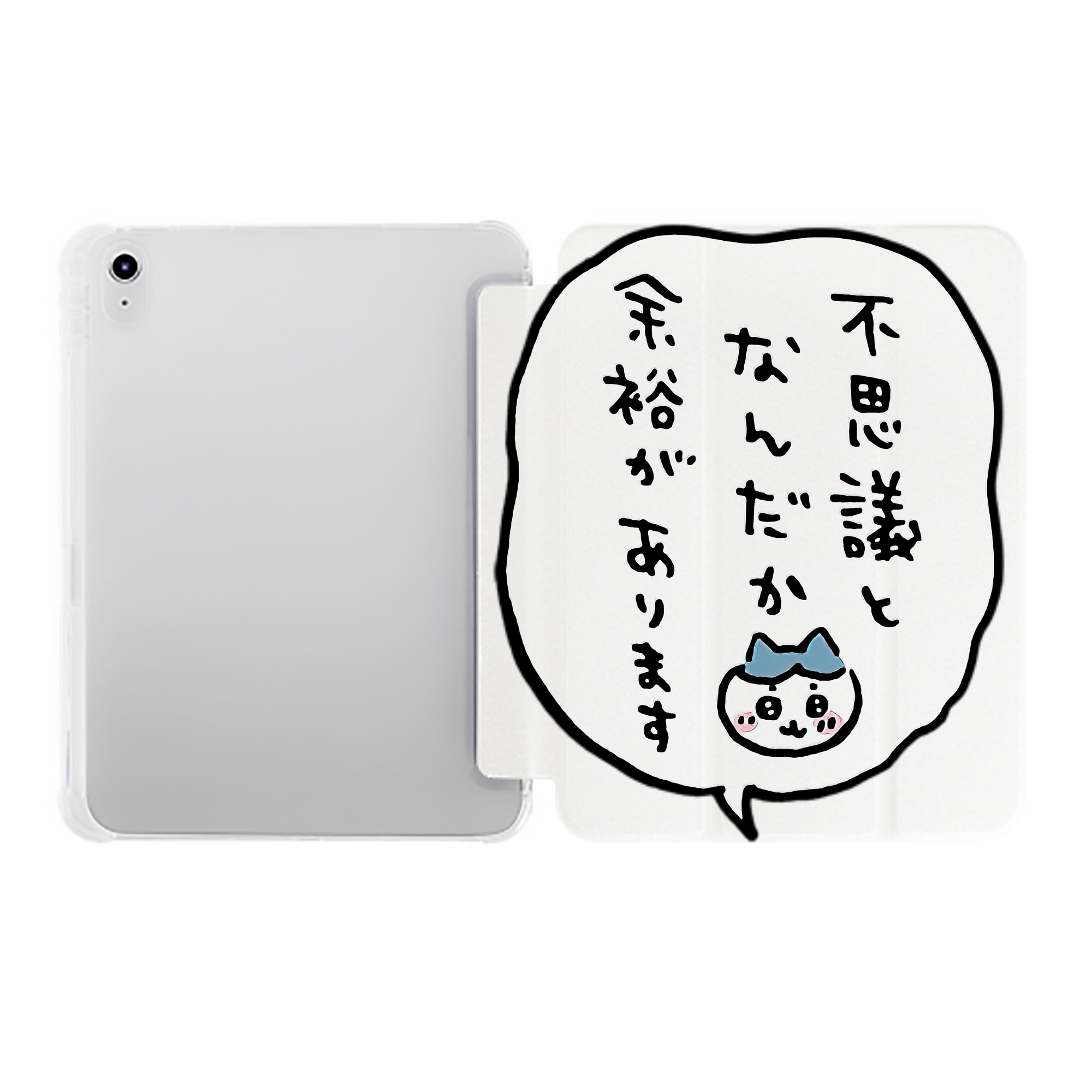 （画像用） ちいかわ ハチワレ Chii-kawa hachiware IPad ケース ペン収納付き 三つ折りスタンド PUレザー×シリコン 対応機種9.5/10.5/10.9インチ